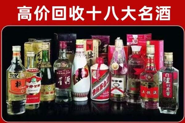 巴林右旗回收老酒